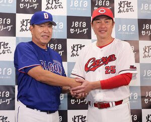 開幕前日共同記者会見で、握手する中日井上監督(左)と広島新井監督(撮影･加藤孝規)