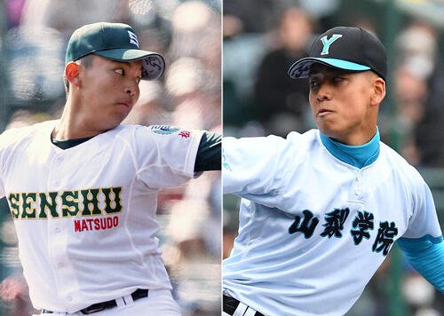 専大松戸･門倉昂大(左)と山梨学院･渡部瑛太