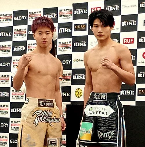 53キロのベルトをかけて戦う那須川龍心(左)と長谷川海翔