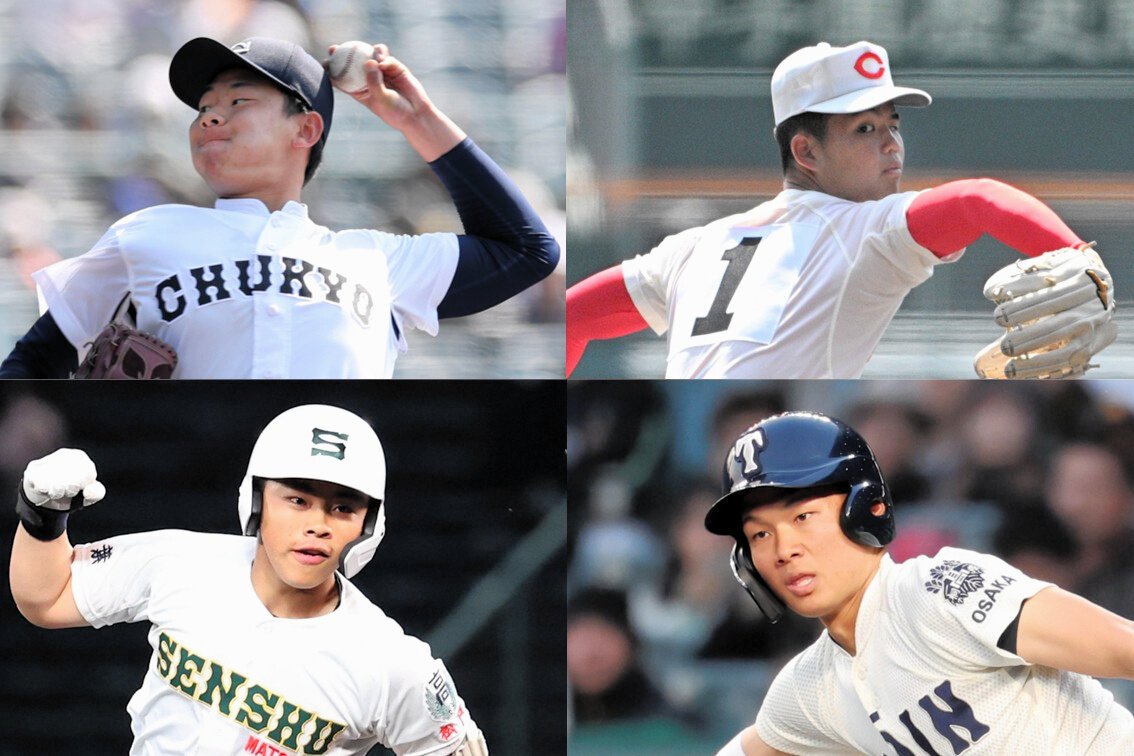 29日の準決勝、試合の見どころは