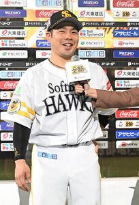 ソフトバンク対日本ハム　笑顔でヒーローインタビューに応じる近藤(撮影･林敢治)