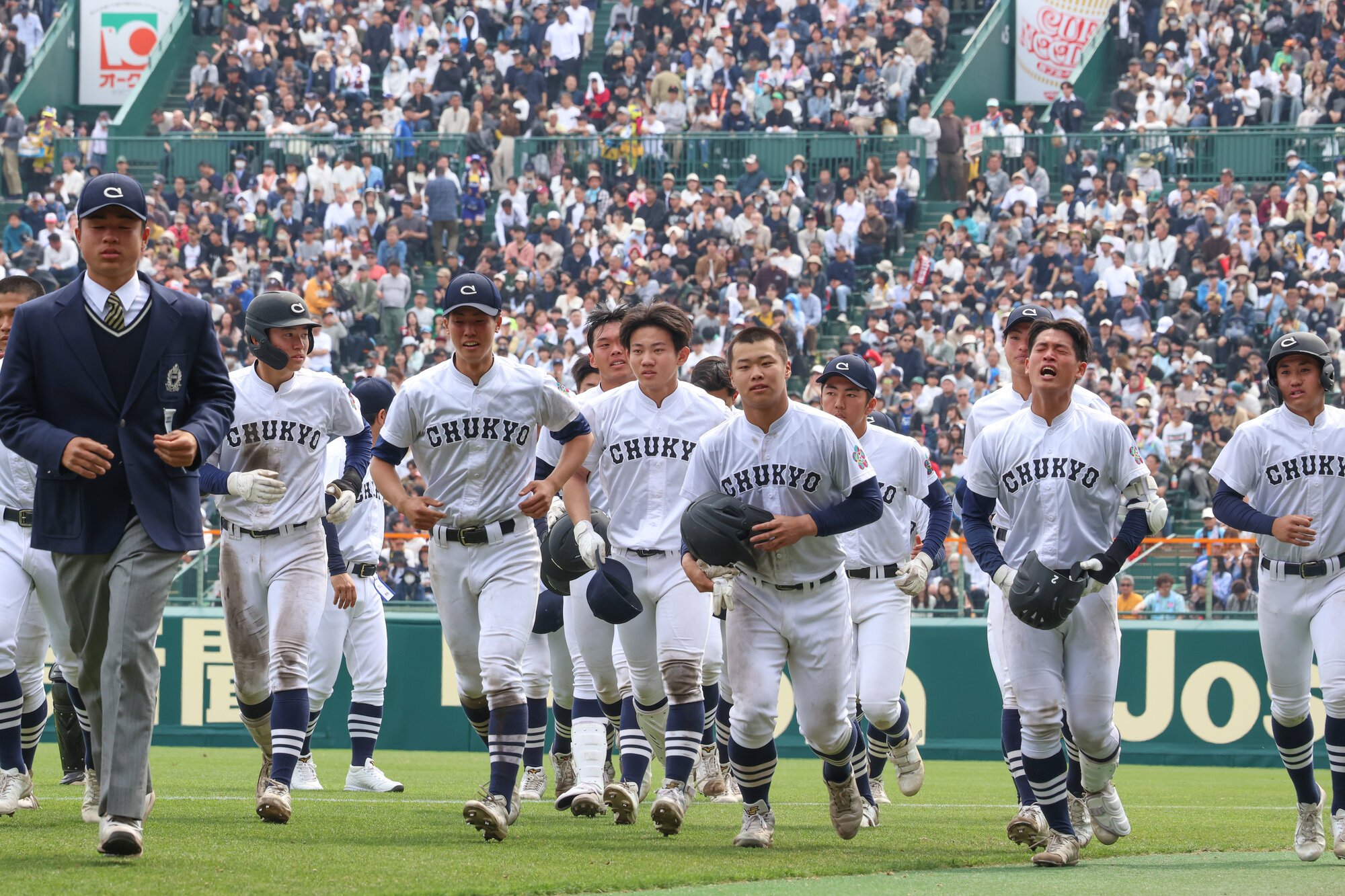 中京大中京―智弁学園　スタンドにあいさつを終え、グラウンドを引きあげる中京大中京の選手たち=米田怜央撮影