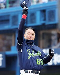 DeNA対ヤクルト　勝利しファンに手を振るヤクルト池山監督(撮影･鈴木正人)　
