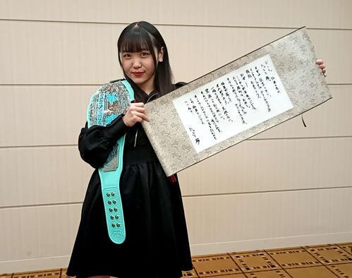 ハットリ桜の巻物の手紙を手にするインターナショナル･プリンセス王者鈴芽