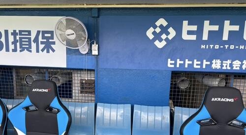 神宮球場のベンチには裏に増設された空調設備からパイプで冷気が送られる(撮影･塚本光)