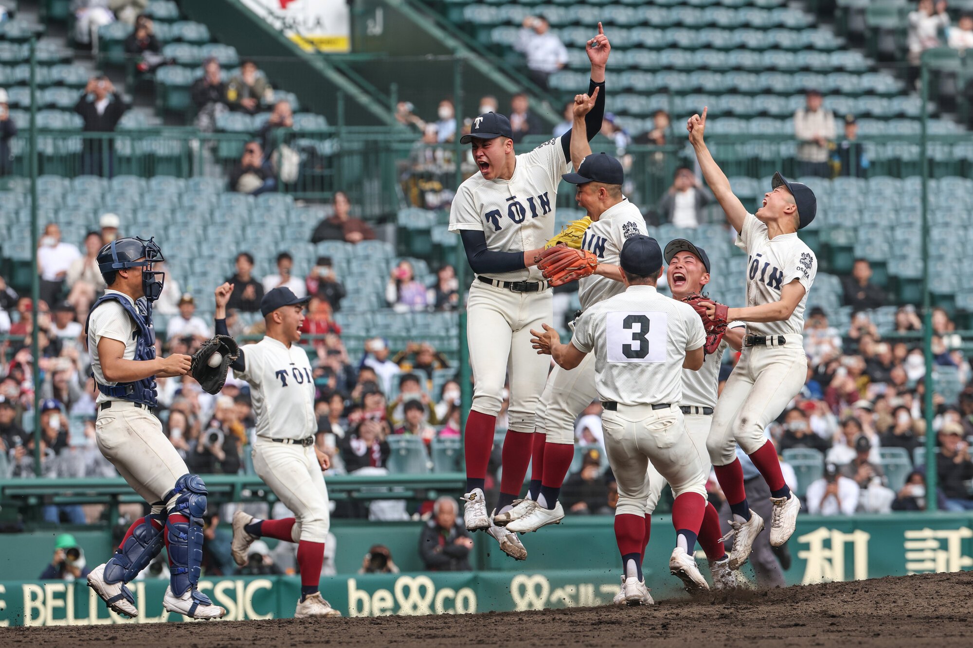 大阪桐蔭―智弁学園　優勝し喜ぶ大阪桐蔭の選手たち=米田怜央撮影