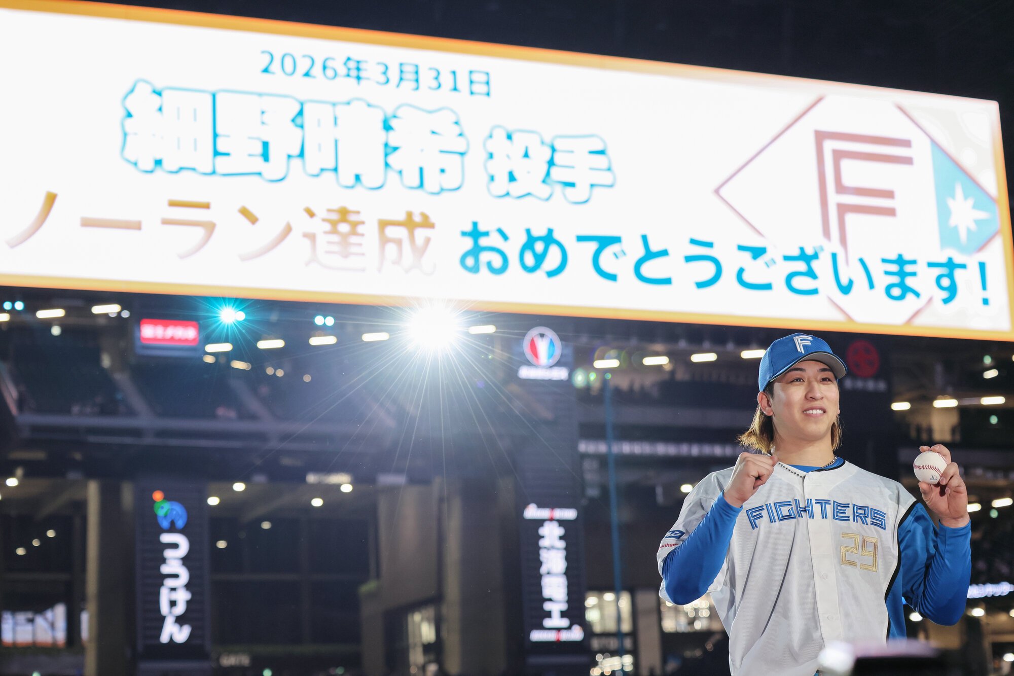 ノーヒットノーランを達成した細野晴希=加藤丈朗撮影