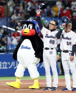 ヤクルト対広島　勝利しファンにあいさつするつば九郎(左)とヤクルト池山監督(撮影･鈴木正人)　