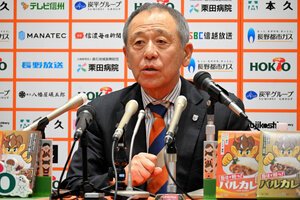 記者会見するAC長野パルセイロの小林伸二･新監督=2026年4月1日、長野市、志村亮撮影