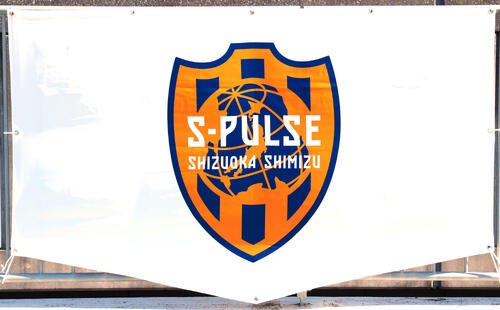 清水のエンブレム