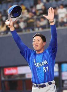 阪神対DeNA　初勝利のDeNA相川監督は左翼席ファンに向かってバンザイ(撮影･西尾就之)