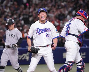 中日対巨人　完投勝利しほえる大野(中央)(撮影･森本幸一)
