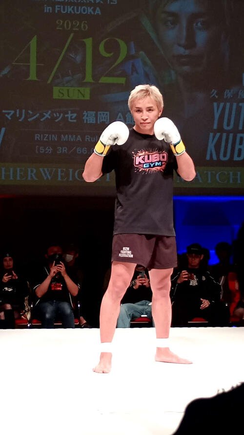 公開練習に登場した久保優太