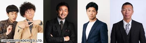 4･11両国のプライムビデオ･ボクシング15に登場する解説陣ら