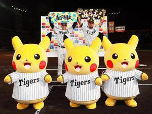 阪神対中日　ヒーローの阪神森下(左)とモレッタはピカチュウと記念撮影する(撮影･上山淳一)