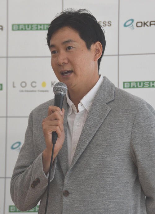 LOCOK陸上クラブ新体制の会見に出席した石井大裕新GM