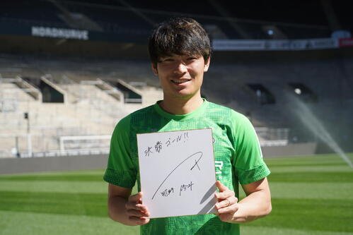 W杯北中米大会への意気込みを語ったボルシアMG町野修斗(2026年4月撮影)