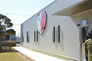 2022年4月に鹿島アントラーズのクラブハウス敷地内に増設されたトップチーム用の施設=2022年4月8日、茨城県鹿嶋市