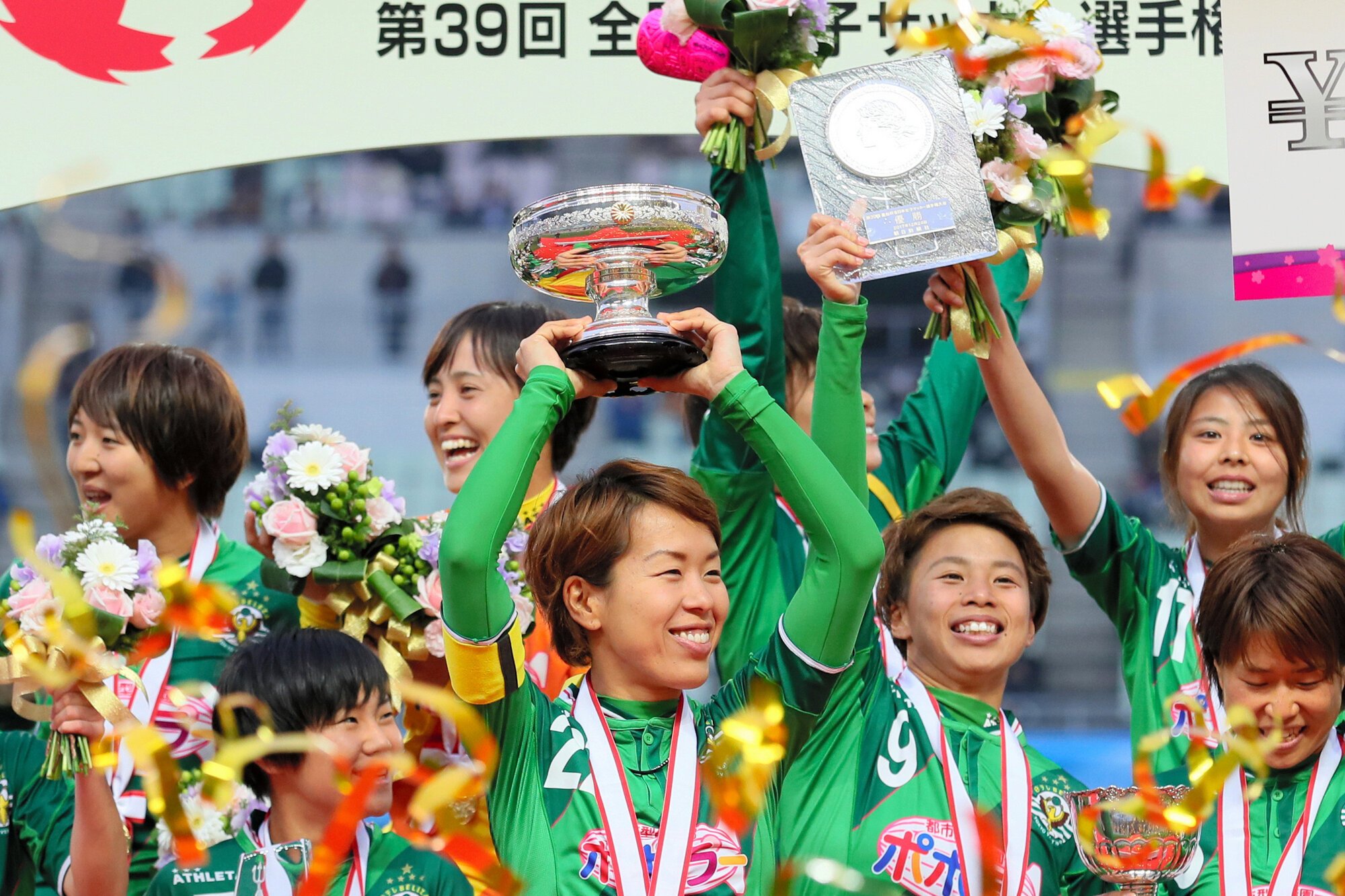 皇后杯を掲げて喜ぶ岩清水(中央)ら日テレの選手たち=2017年12月、内田光撮影