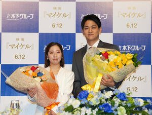 現役引退会見で花束を受け取る木原龍一(右)と三浦璃来(撮影･増田悦実)