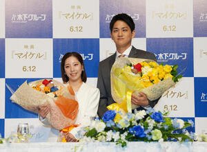 現役引退会見で花束を手に笑顔を見せる三浦璃来(左)と木原龍一(撮影･増田悦実)