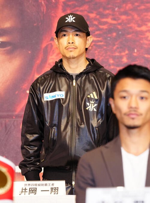 会見に臨む井岡一翔(撮影･鈴木みどり)