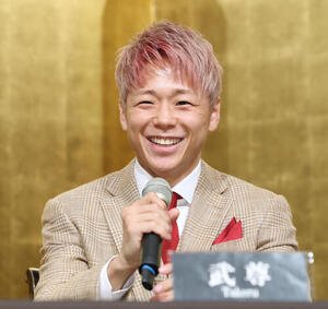 引退記者会見で笑顔を見せる武尊(撮影･宮地輝)
