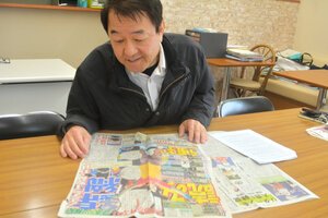 錦織圭選手の記事が載った昔の新聞を見る川上大さん=2026年5月1日午後1時7分、松江市、垣花昌弘撮影