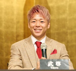 引退記者会見で笑顔を見せる武尊(撮影･宮地輝)