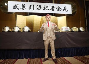 引退記者会見に臨む武尊(撮影･宮地輝)