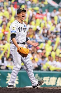 阪神対巨人　7回表巨人2死一、三塁、坂本勇人から三振を奪い雄たけびを上げる大竹耕太郎(撮影･上田博志)