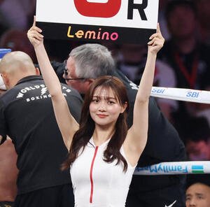 リングを彩るラウンドガールの細川愛倫(撮影･宮地輝)