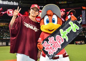 ソフトバンク対楽天　今季2勝目を挙げた早川隆久はクラッチと笑顔で写真に納まる(撮影･岩下翔太)
