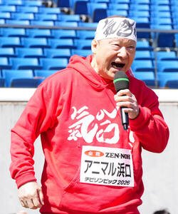JA全農チビリンピック2026で気合を入れるアニマル浜口さん(撮影･江口和貴)