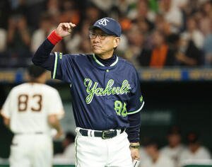 巨人対ヤクルト　メンバー表交換を行うヤクルト池山隆寛監督(撮影･増田悦実)