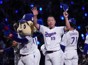 中日対阪神　試合終了、スタンドの観客に挨拶をする井上一樹監督(撮影･森本幸一)