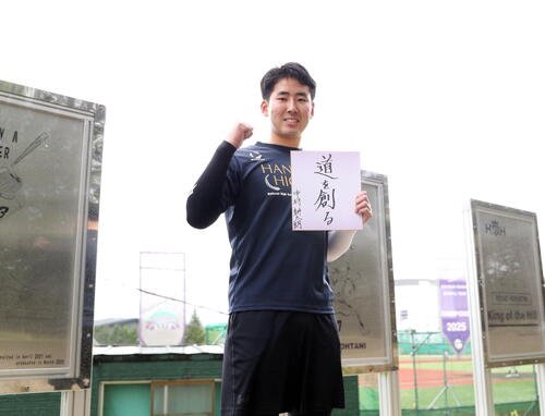 色紙に｢道を創る｣と記し、ガッツポーズする中村(撮影･木村有優)