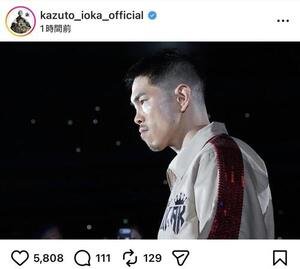 インスタグラムで眼窩底骨折と診断されたことを明かした井岡一翔(画像はスクリーンショット)
