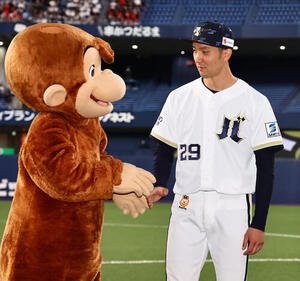 オリックス対ロッテ　今季初勝利した田嶋大樹はおさるのジョージと握手を交わす(撮影･上田博志)