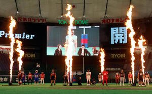 Xリーグプレミア　第1節　オービック対パナソニック　開幕セレモニーを行った東京ドーム(撮影･山本朝陽)