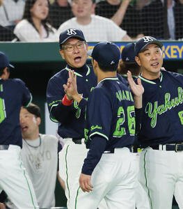 巨人対ヤクルト　勝利しタッチを交わすヤクルト池山隆寛監督(奥)と山野太一(撮影･増田悦実)