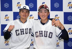 東都大学野球春季リーグ　立正大対中大　立正大に勝利しガッツポーズで写真に納まる中大･東恩納蒼(左)と橋本航河(撮影･小島史椰)