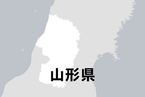 高校野球の春季山形県大会が開幕　米沢興譲館などが2回戦へ