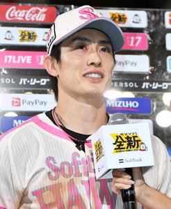 ソフトバンク対ロッテ　ヒーローインタビューで目を潤ませながら母への感謝を伝えるソフトバンク周東佑京(撮影･岩下翔太)