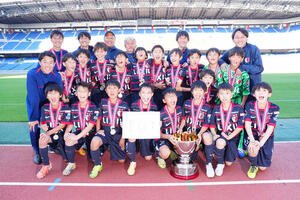 優勝した鹿島アントラーズつくばジュニア