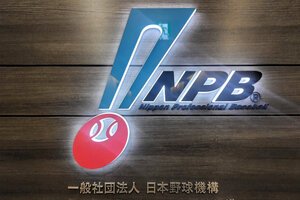 NPBが危険なスイングに罰則、12日から適用　球審負傷事故を受け