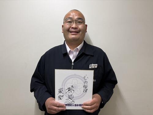 12日に50歳の誕生日を迎えた元小結高見盛の東関親方