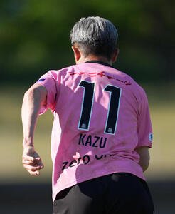 明治安田J2･J3百年構想リーグ　福島対磐田　福島カズ(三浦知良)は試合後、背番号11のユニホーム姿で調整する(撮影･足立雅史、5月10日)