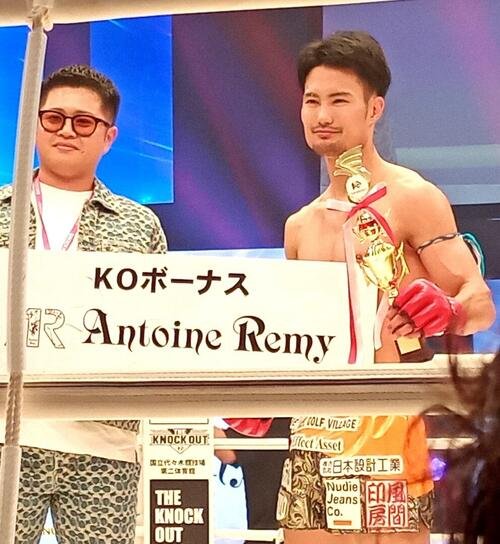 長女の前で｢パパ1勝｣を挙げ、KOボーナスも手にした重森陽太