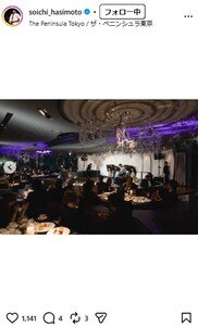 【柔道】橋本壮市さん、豪華結婚パーティー写真公開｢最高の一日｣ドレス姿の夫人や柔道関係者も
